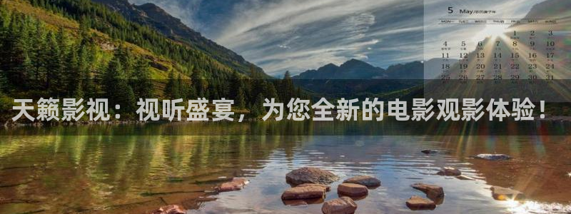 全能电影院