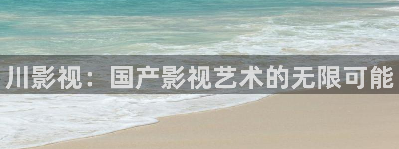 全能影视平台